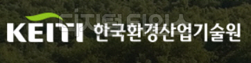 한국환경산업기술원 로고